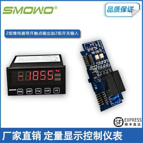 上海天贺 厂家直销 智能数显控制仪器仪表mic