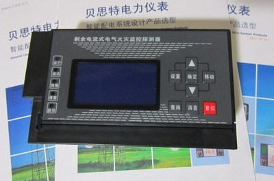 XWS-JL160808_仪器仪表栏目