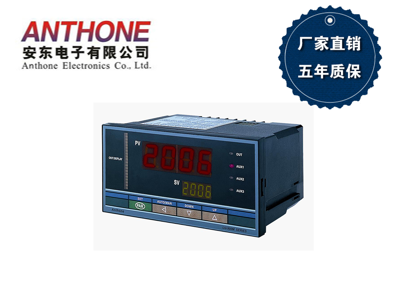 LU-906H智能温差控制器_仪器仪表栏目