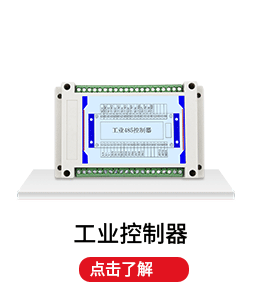 更多机房动环_05.gif