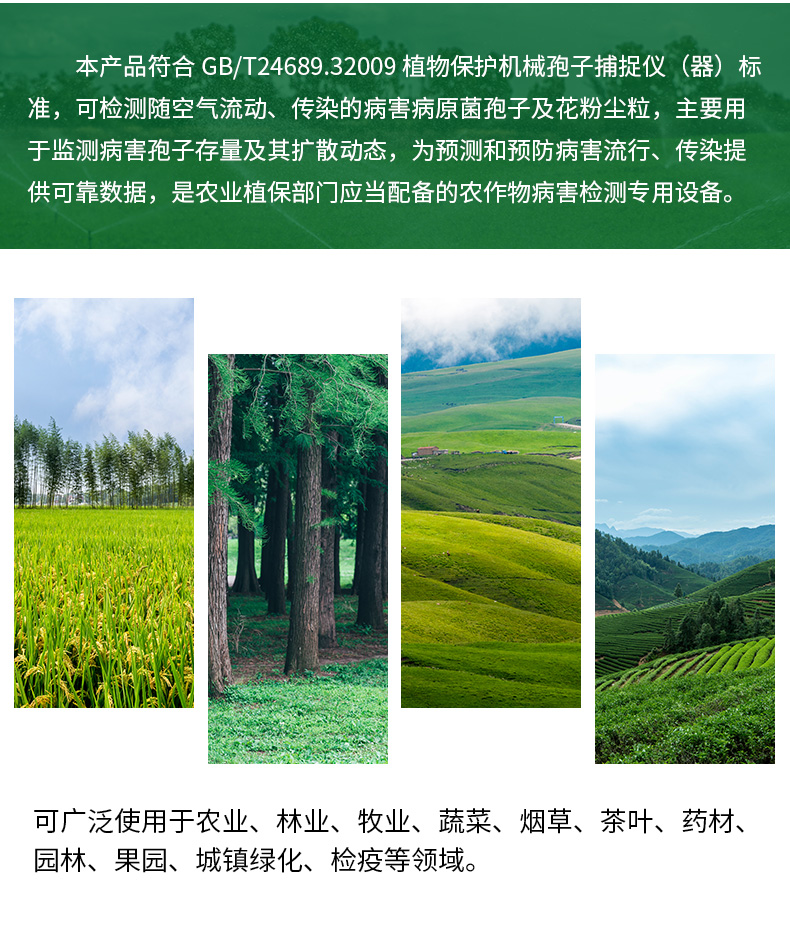 固定式孢子_02.jpg