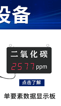 温湿度_04.gif