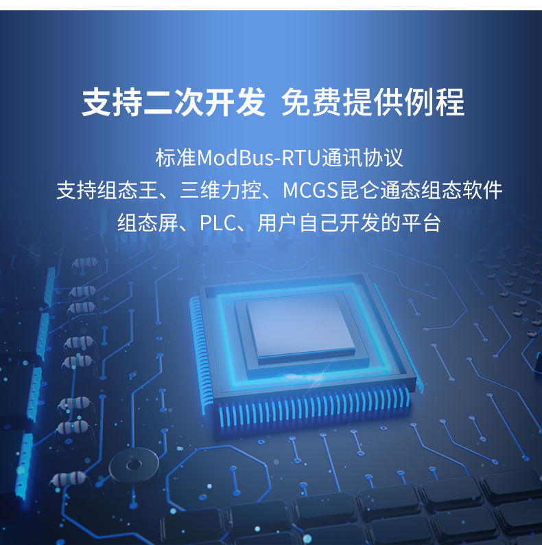58-探头型温湿度_11.png