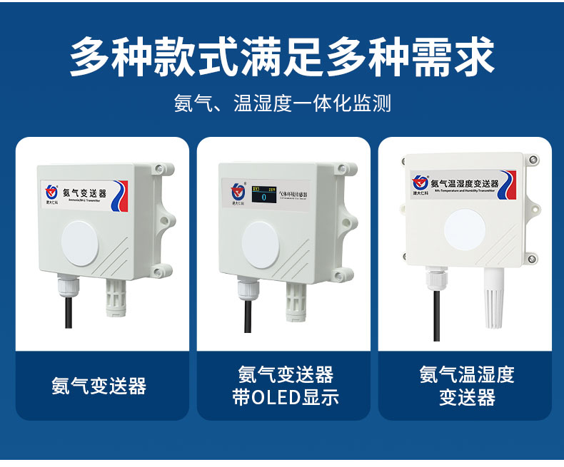氨气--2.jpg