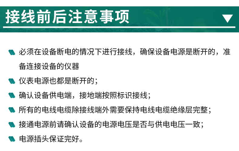 智能控制设备_10.jpg