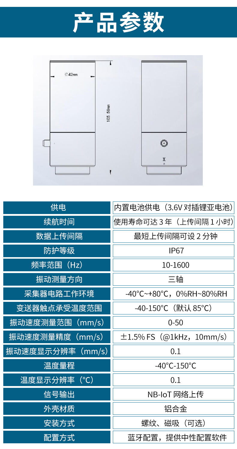 NB温振_18.jpg