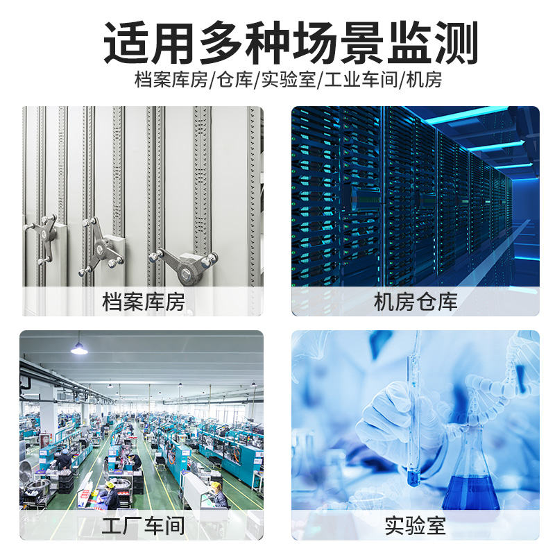 卡轨式温湿度变送器