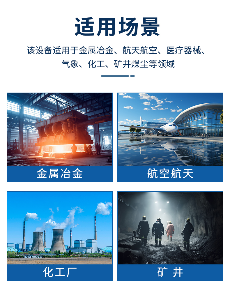 六氟化硫氧气温湿度变送器_13.jpg