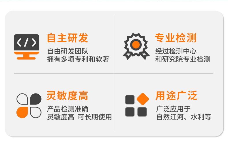 雷达流量计_02.jpg