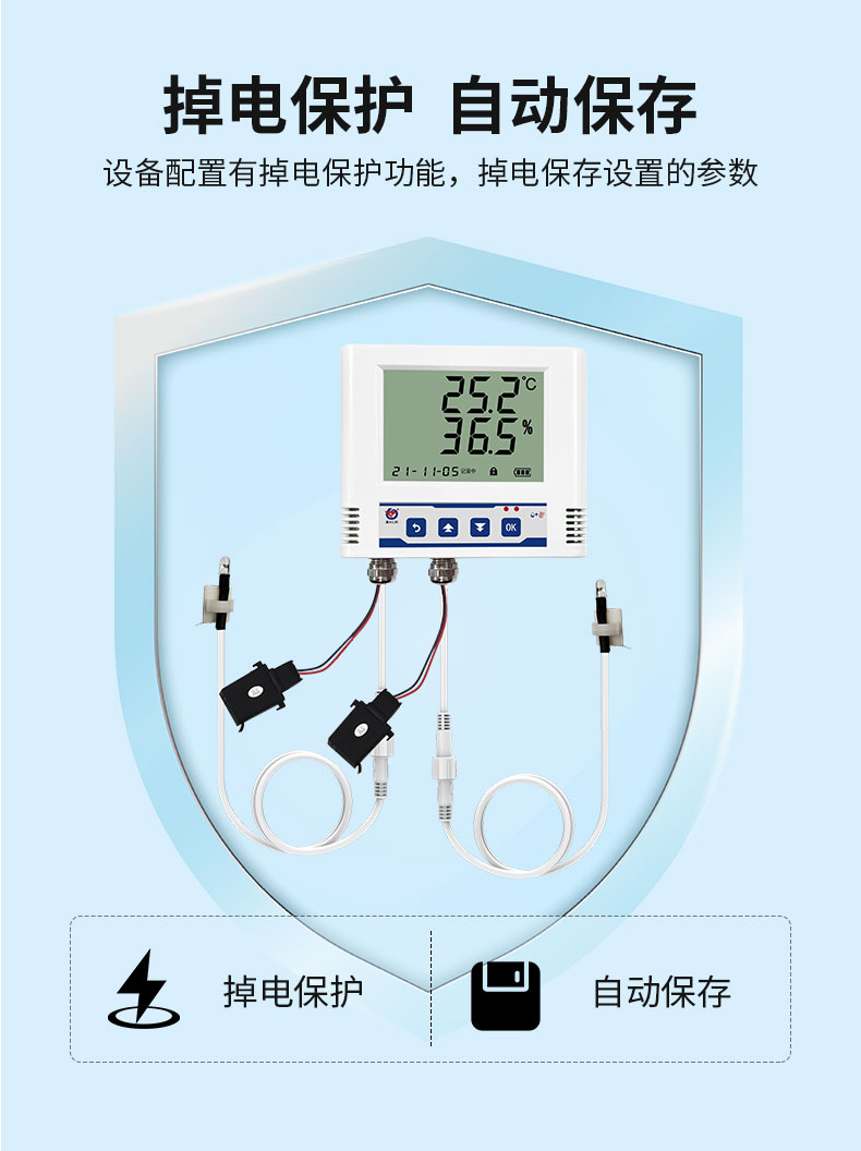 多功能学习型空调控制器_13.jpg