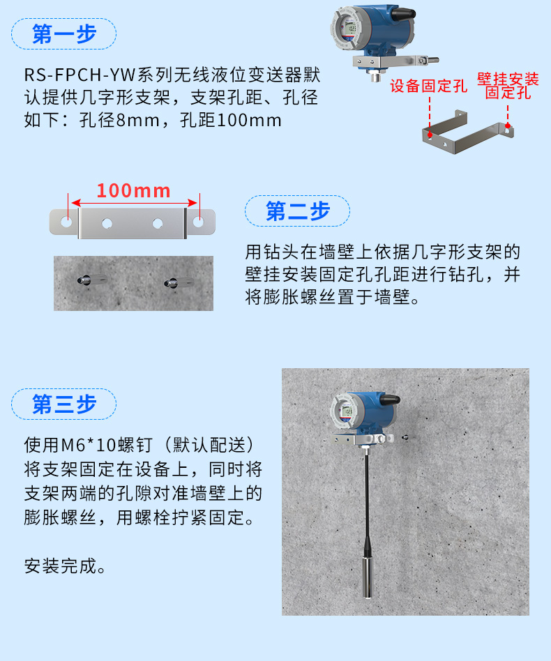 lora型投入式液位-2_02.jpg