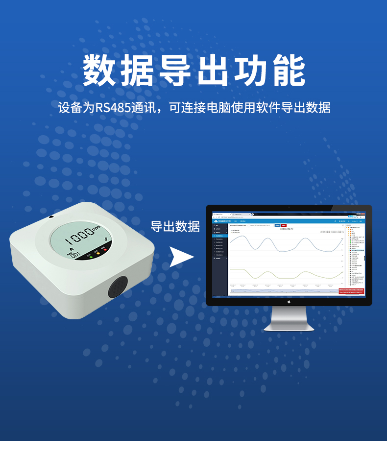 33-液晶气体变送器_09.jpg