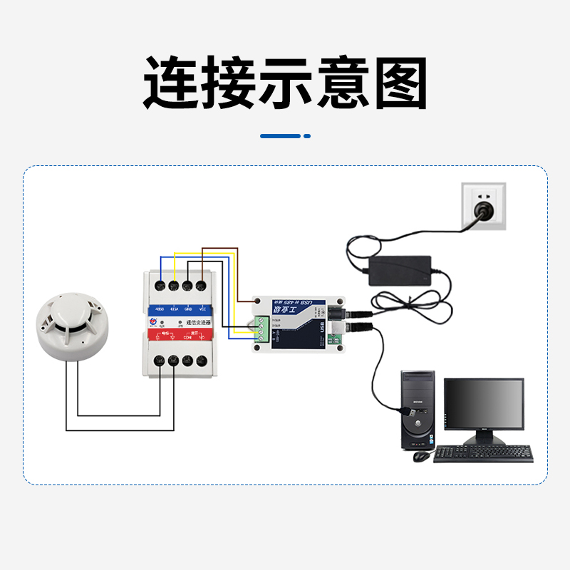单路遥信采集模块