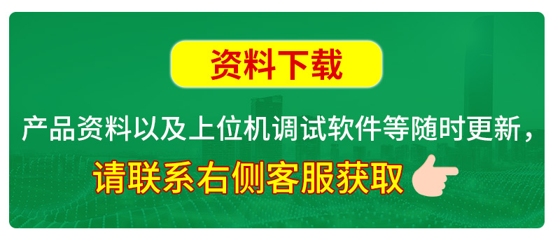 资料下载.jpg