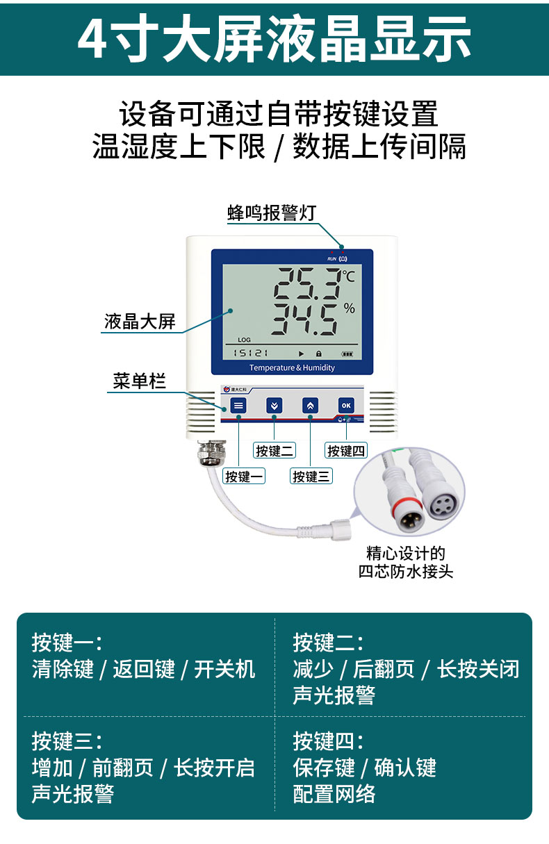 WIFI-C3_11.jpg