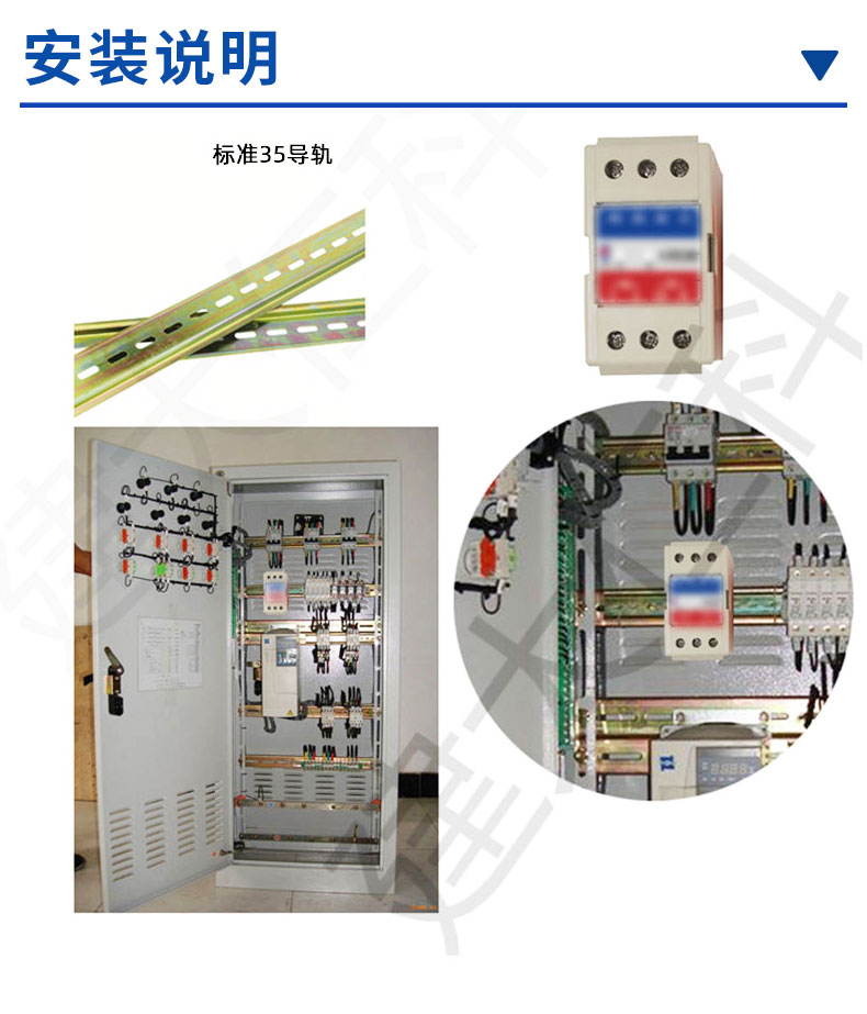 卡轨水浸详情_13.jpg